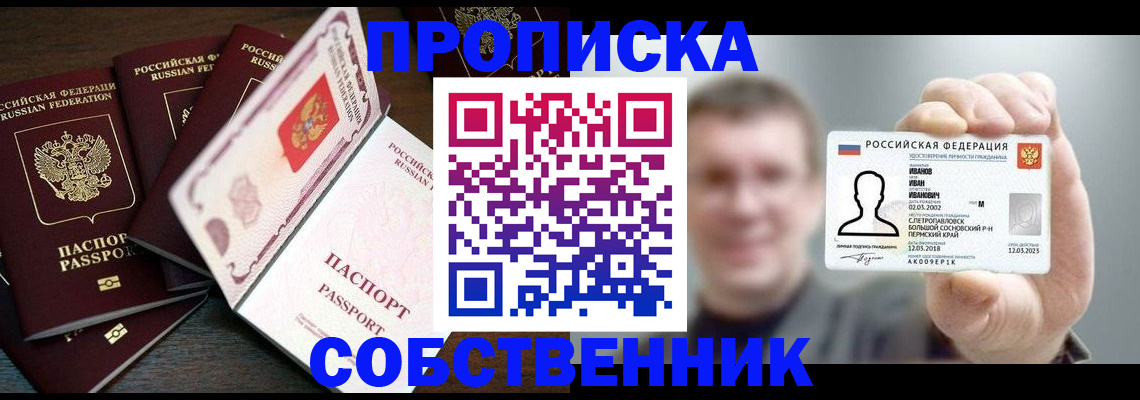 регистрация для школы в Мегионе